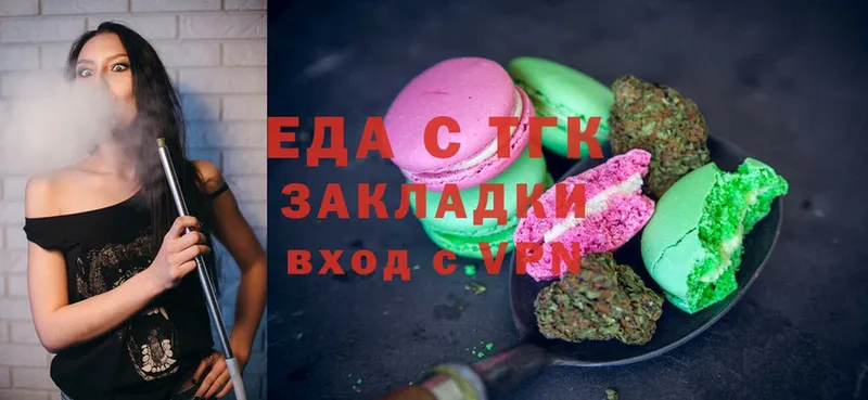 Canna-Cookies марихуана  mega ссылка  Тобольск 