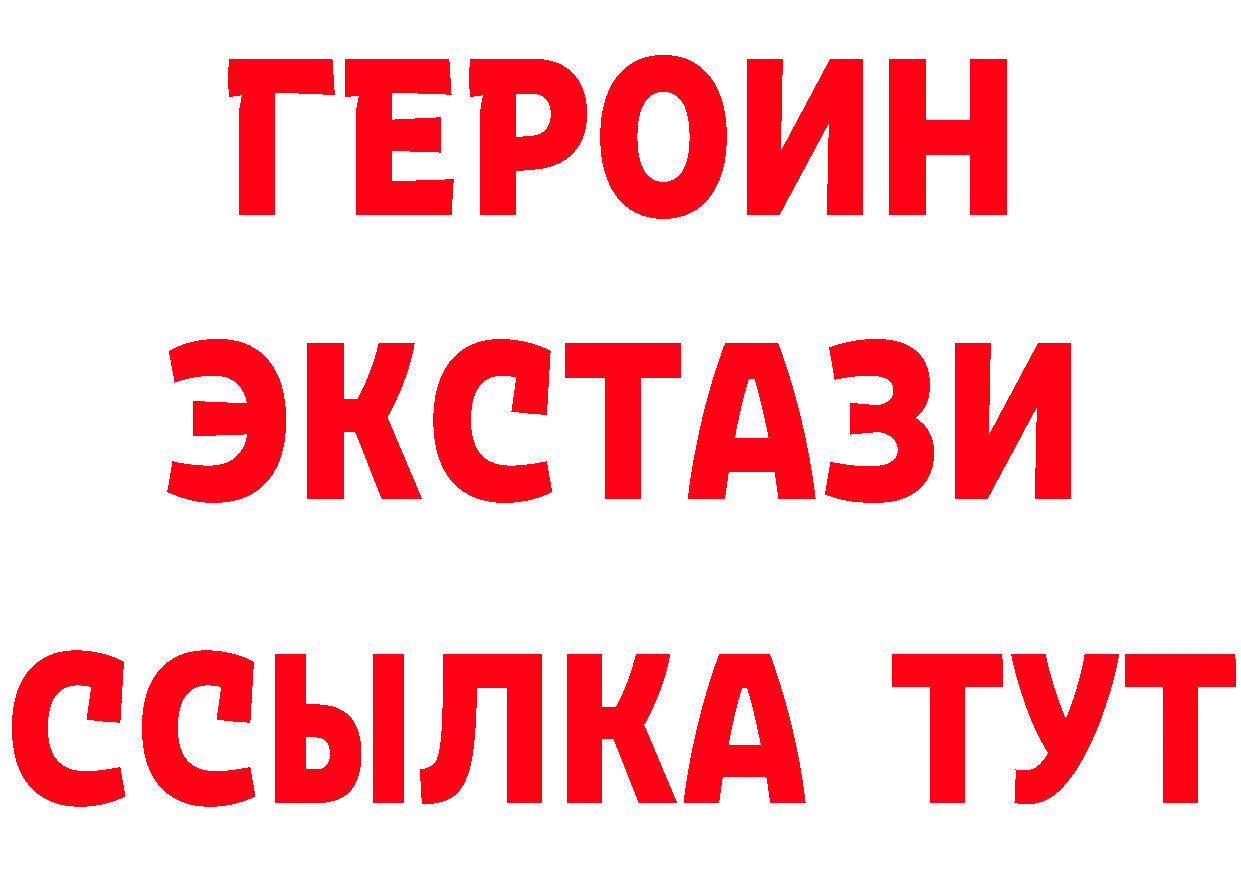 ГАШ гарик вход дарк нет блэк спрут Тобольск